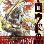 レス2番の画像7