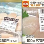 レス1番の画像3