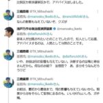 レス3番の画像3