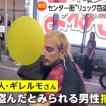 レス2番の画像5