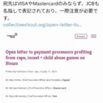 レス7番の画像1