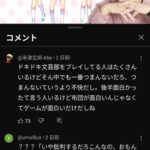 レス1番の画像2