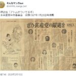 レス1番の画像1