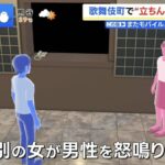 レス3番の画像4