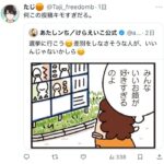 レス1番の画像2