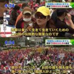 レス6番の画像1