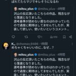 レス22番の画像1