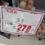 レス27番の画像1