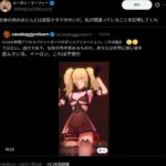 レス2番の画像3