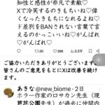 レス3番の画像1