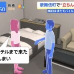 レス3番の画像2