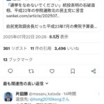 レス1番の画像1