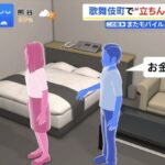 レス3番の画像3