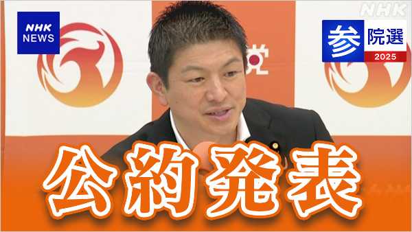 記事サムネイル