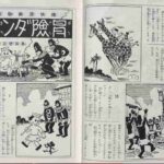 レス1番の画像2