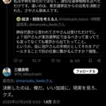 レス4番の画像3