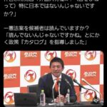 レス1番の画像1