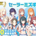 レス18番の画像1