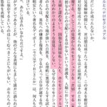 レス39番の画像1