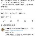 レス1番の画像1