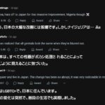 レス2番の画像1