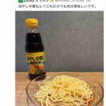 レス2番の画像1