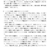 レス40番の画像1