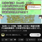 レス36番の画像1