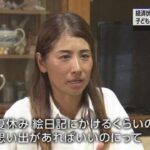 レス17番の画像2