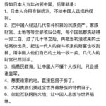 レス2番の画像1