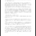 レス1番の画像1