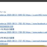 レス39番の画像1