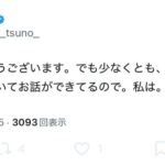 レス32番の画像1