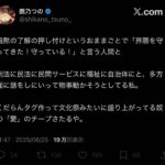 レス1番の画像3