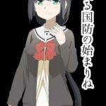 レス1番の画像1