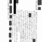 レス21番の画像1