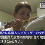 レス17番の画像1