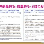 レス18番の画像1