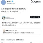 レス1番の画像1