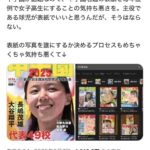 レス1番の画像1