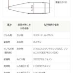 レス40番の画像1