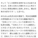 レス1番の画像2