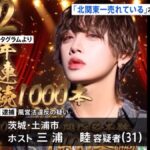 レス2番の画像1