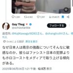 レス1番の画像2