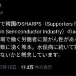 レス1番の画像1