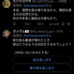 レス1番の画像5