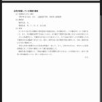 レス1番の画像2