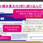 レス28番の画像3