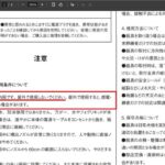 レス38番の画像1