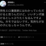 レス1番の画像1